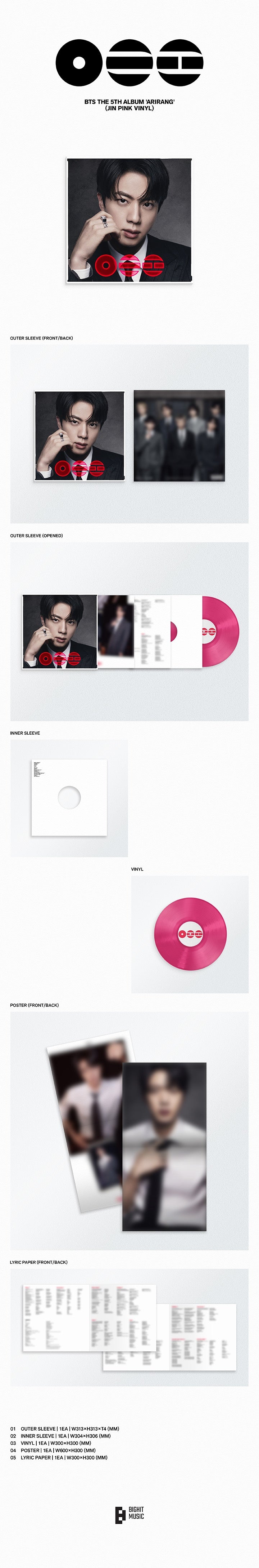 BTS ARIRANG - Random Standard Vinyl