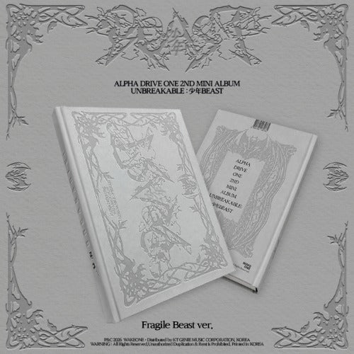 ALPHA DRIVE ONE UNBREAKABLE : 少年 BEAST - Fragile Beast