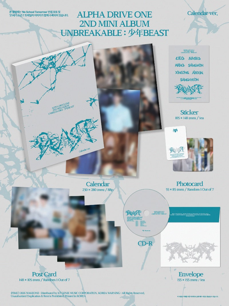 ALPHA DRIVE ONE UNBREAKABLE : 少年 BEAST - Calendar