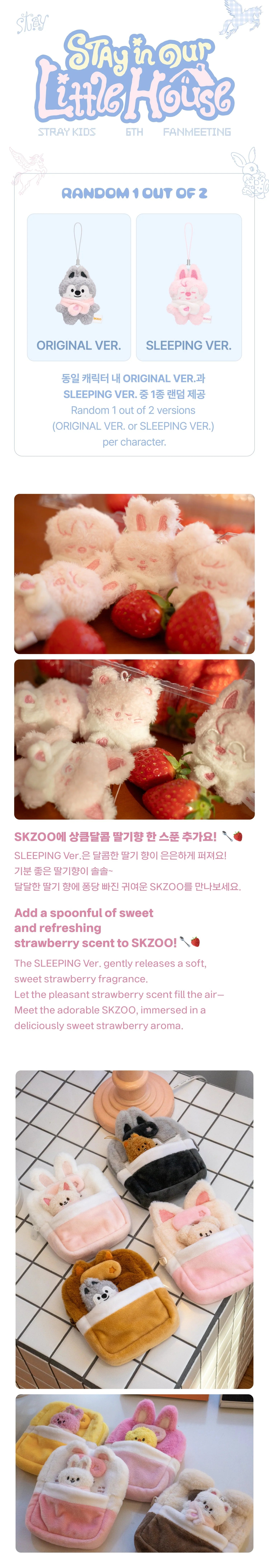 [STAY in Our Little House] SKZOO Secret Plush Micro