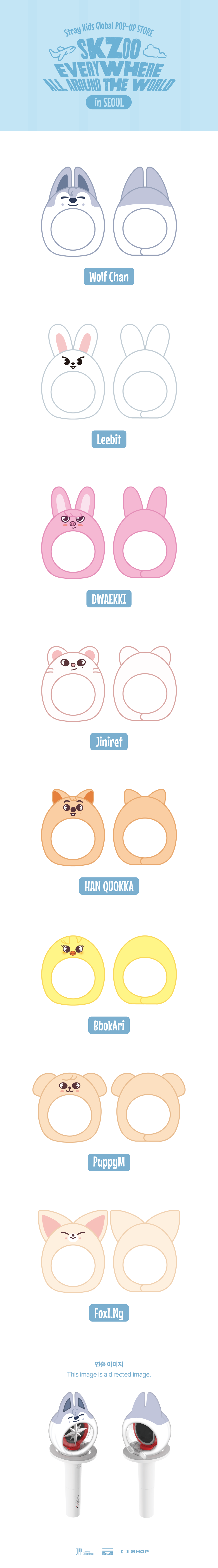 [SKZOO Everywhere All Around The World] SKZOO LIGHT STICK COVER VER.2