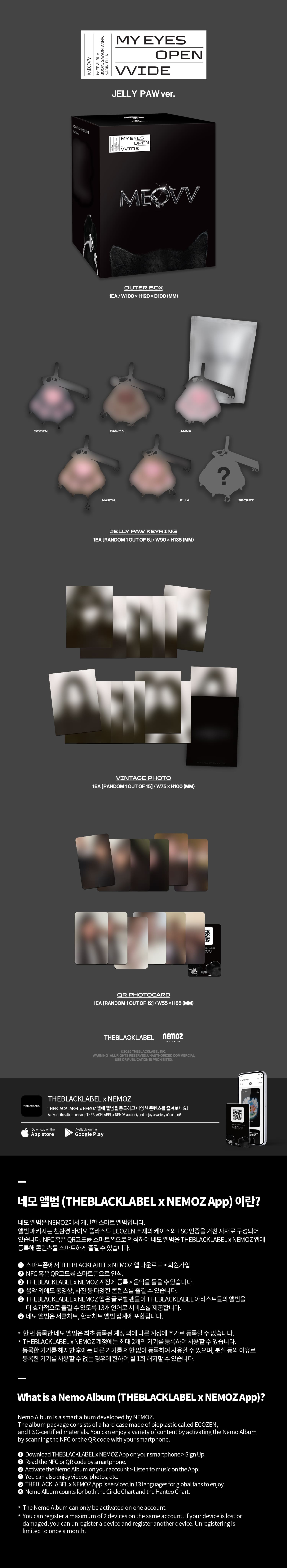 MEOVV MY EYES OPEN VVIDE - Jelly Paw