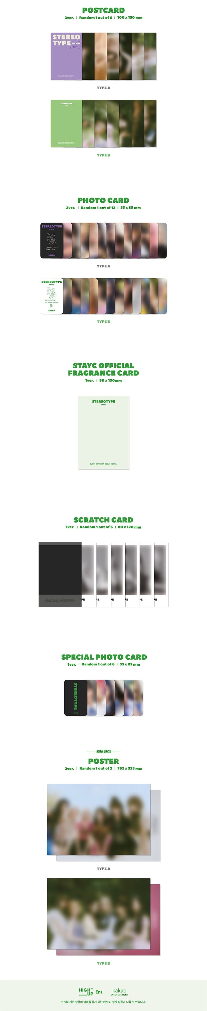 STAYC STEREOTYPE - Random ver