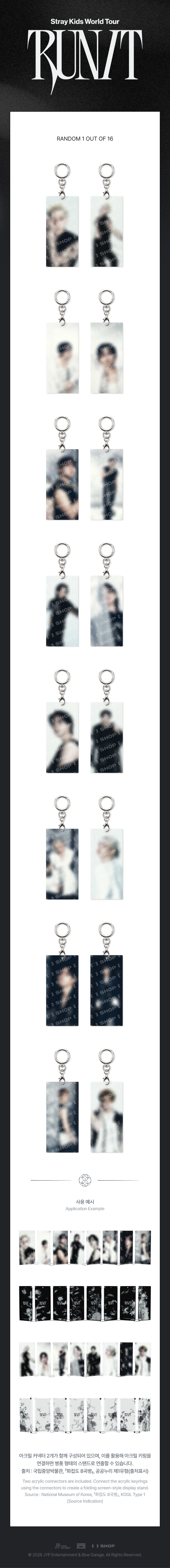[RUN IT] SECRET ACRYLIC KEYRING
