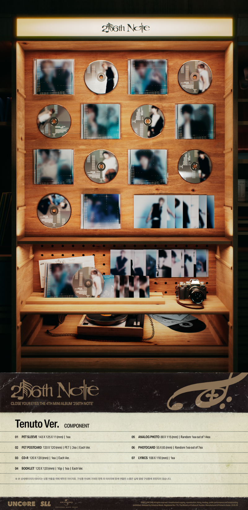 CLOSE YOUR EYES 256th Note - Random Tenuto