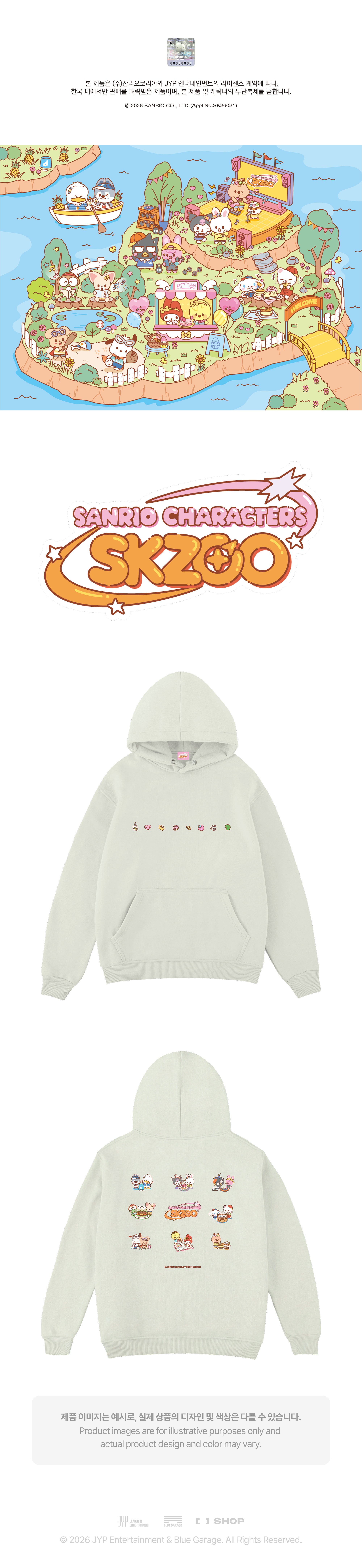 [SKZOO X SANRIO CHARACTERS] HOODIE