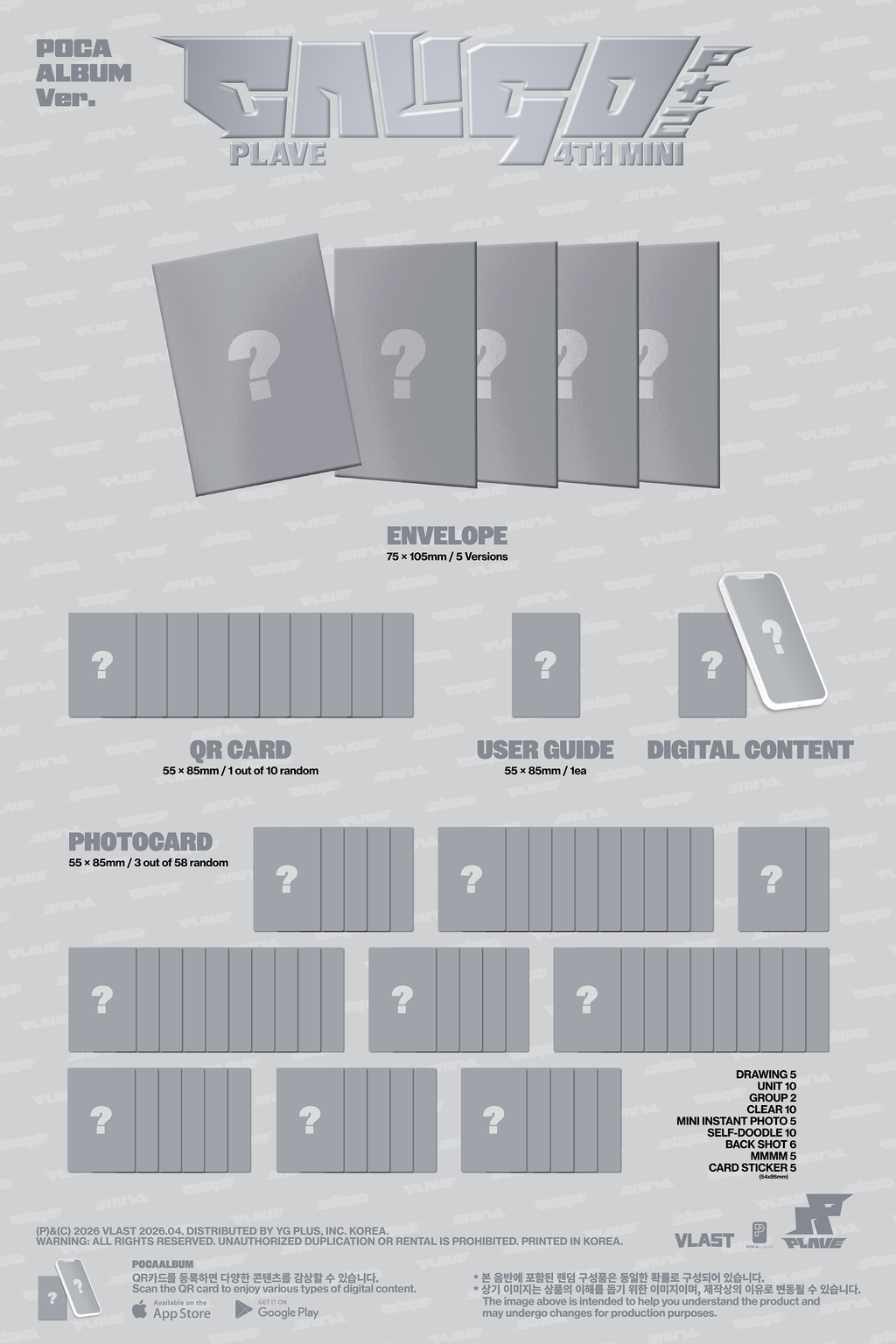 PLAVE Caligo Pt.2 - Random POCAALBUM