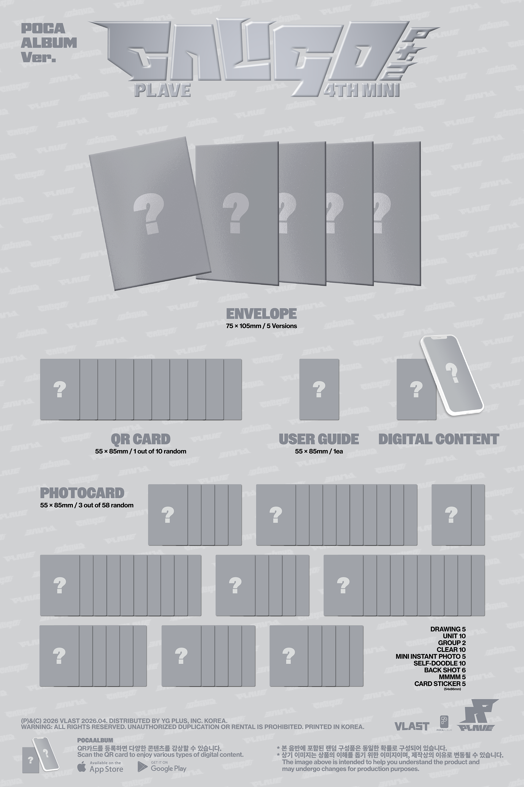 PLAVE Caligo Pt.2 - Random POCAALBUM