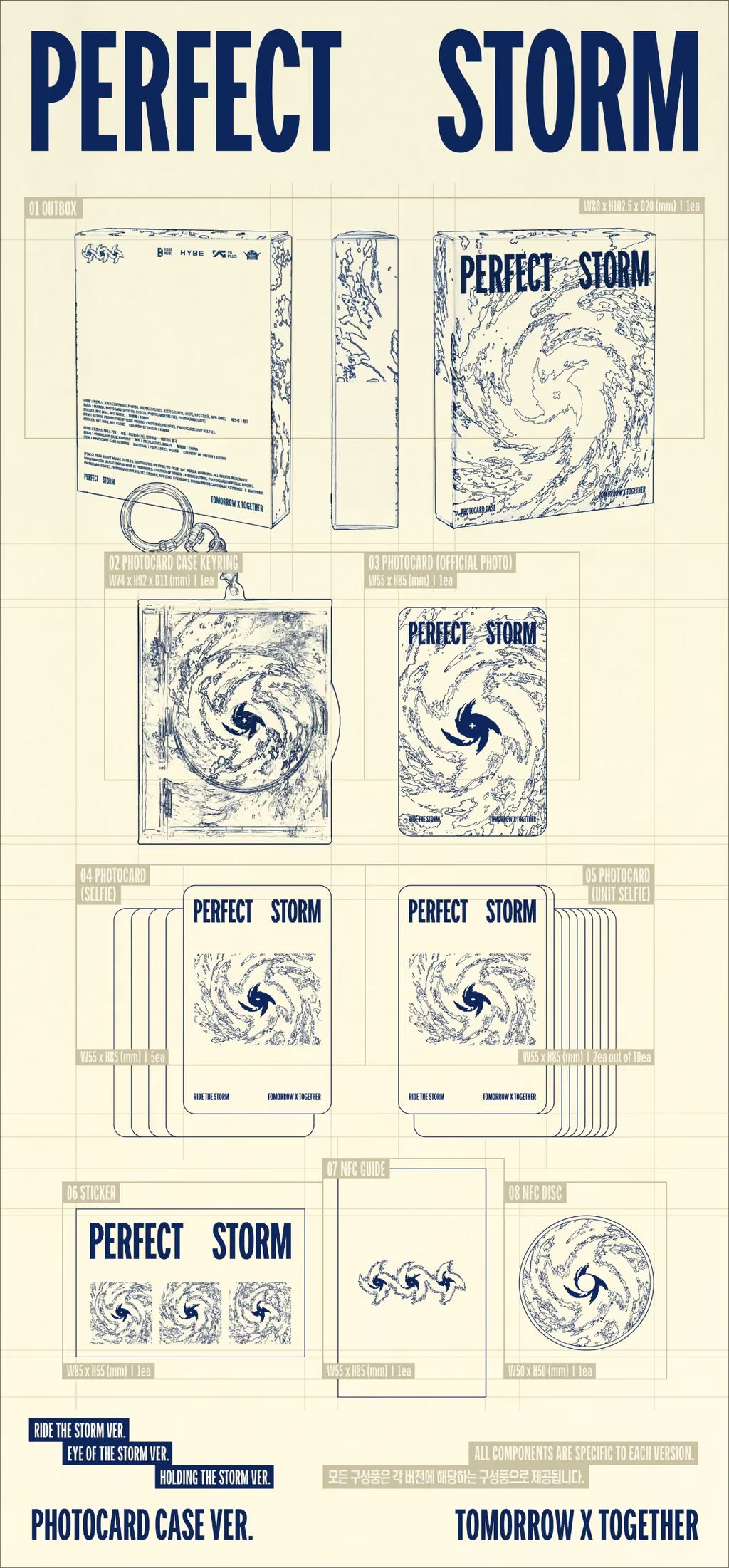 TOMORROW X TOGETHER PERFECT STORM - Random Photocard Case