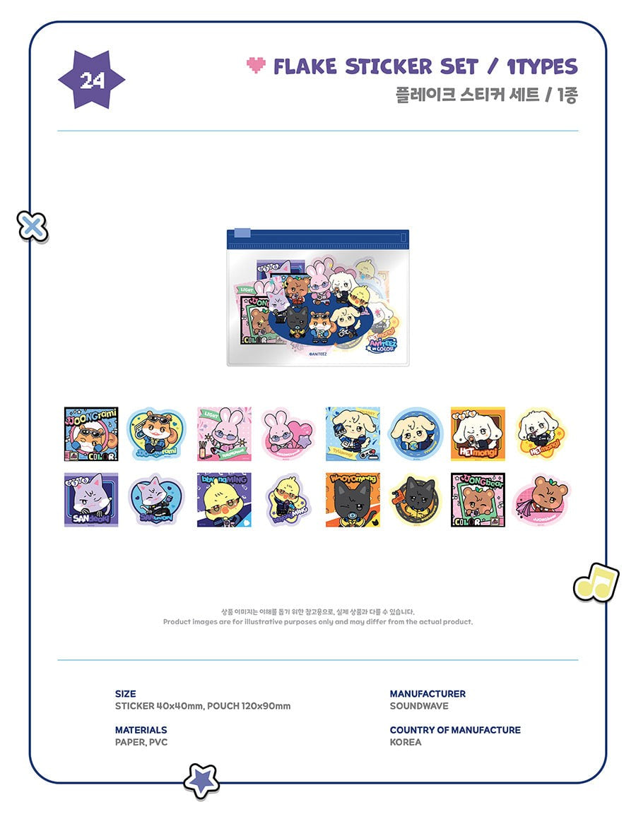 [ANITEEZ IN COLOR] FLAKE STICKER SET