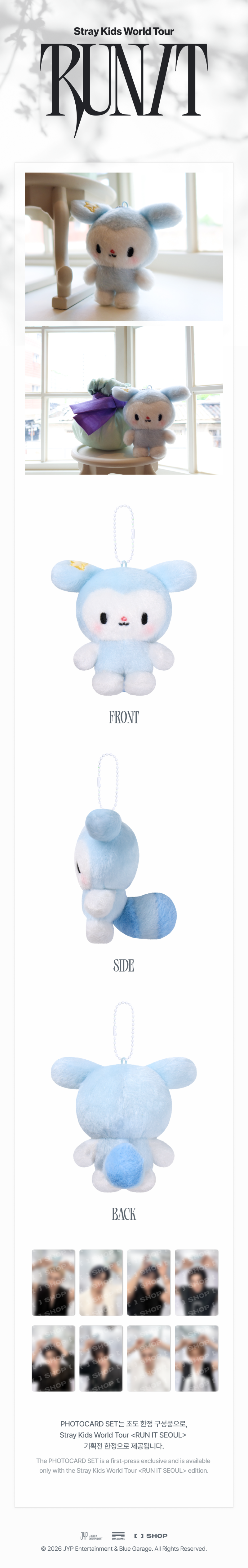 [RUN IT] TASY PLUSH BABY ver