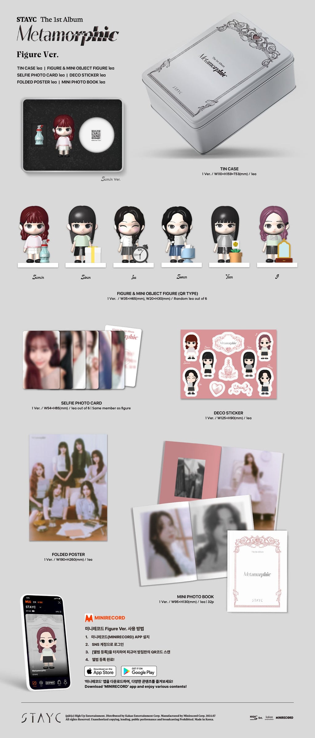 STAYC Metamorphic - Limited Figure