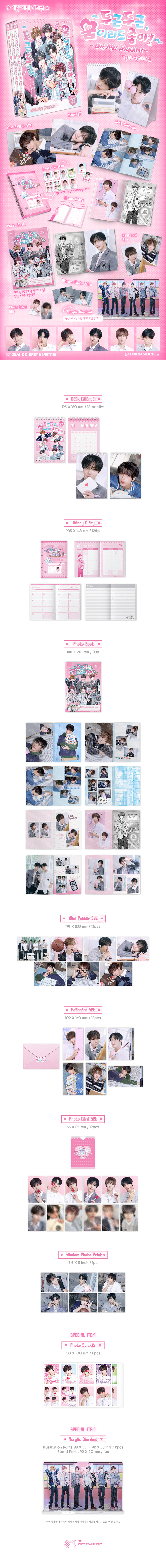 NCT DREAM 2027 Season's Greetings