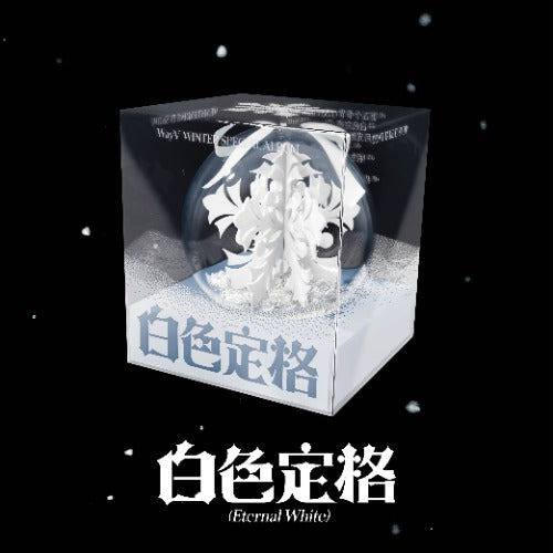WayV 白色定格 (Eternal White) - Package