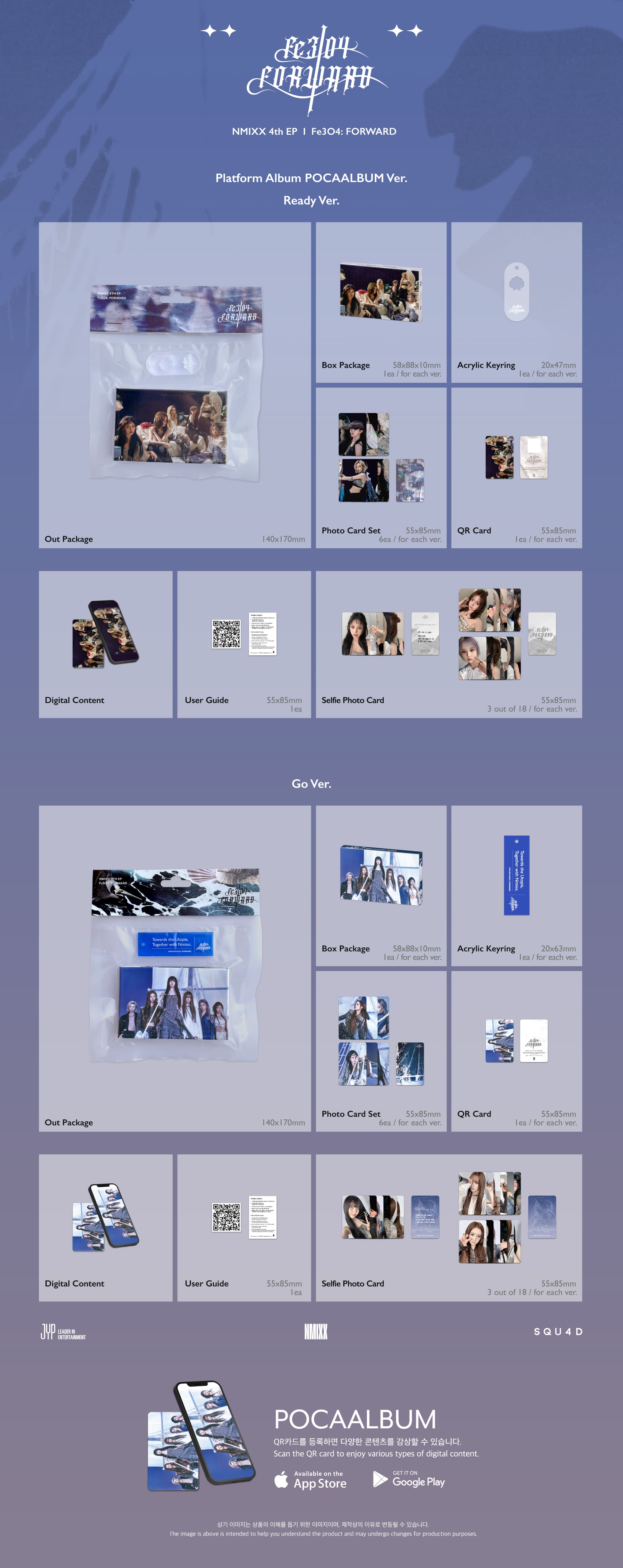 NMIXX Fe304: FORWARD - Random POCAALBUM