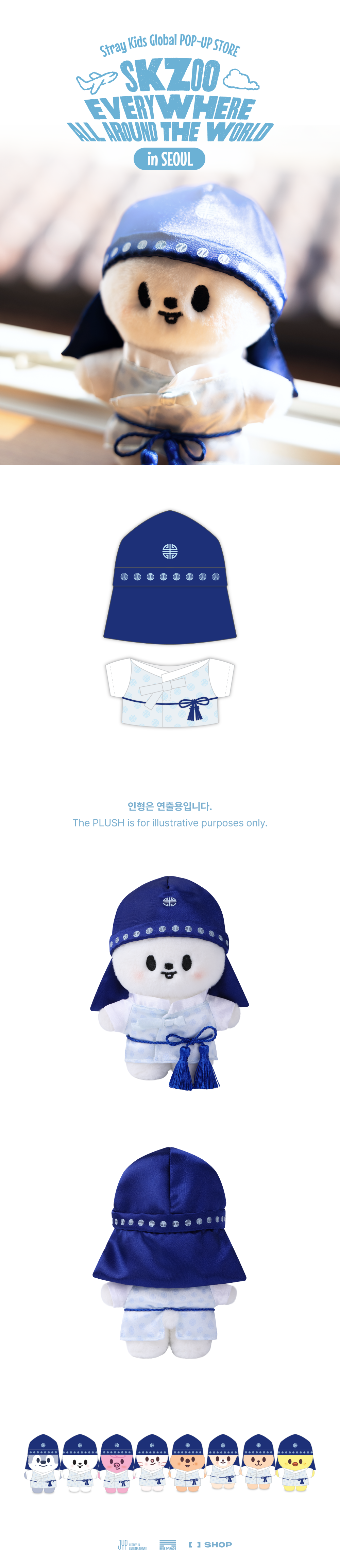 [SKZOO Everywhere All Around The World] SKZOO STANDING PLUSH OUTFIT SEOUL ver