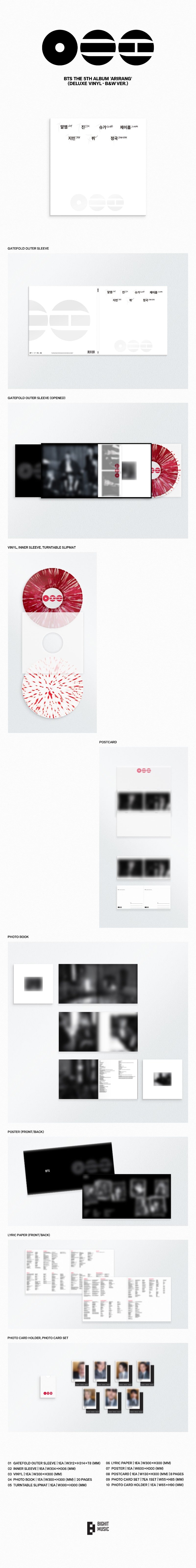 BTS ARIRANG - Random Deluxe Vinyl