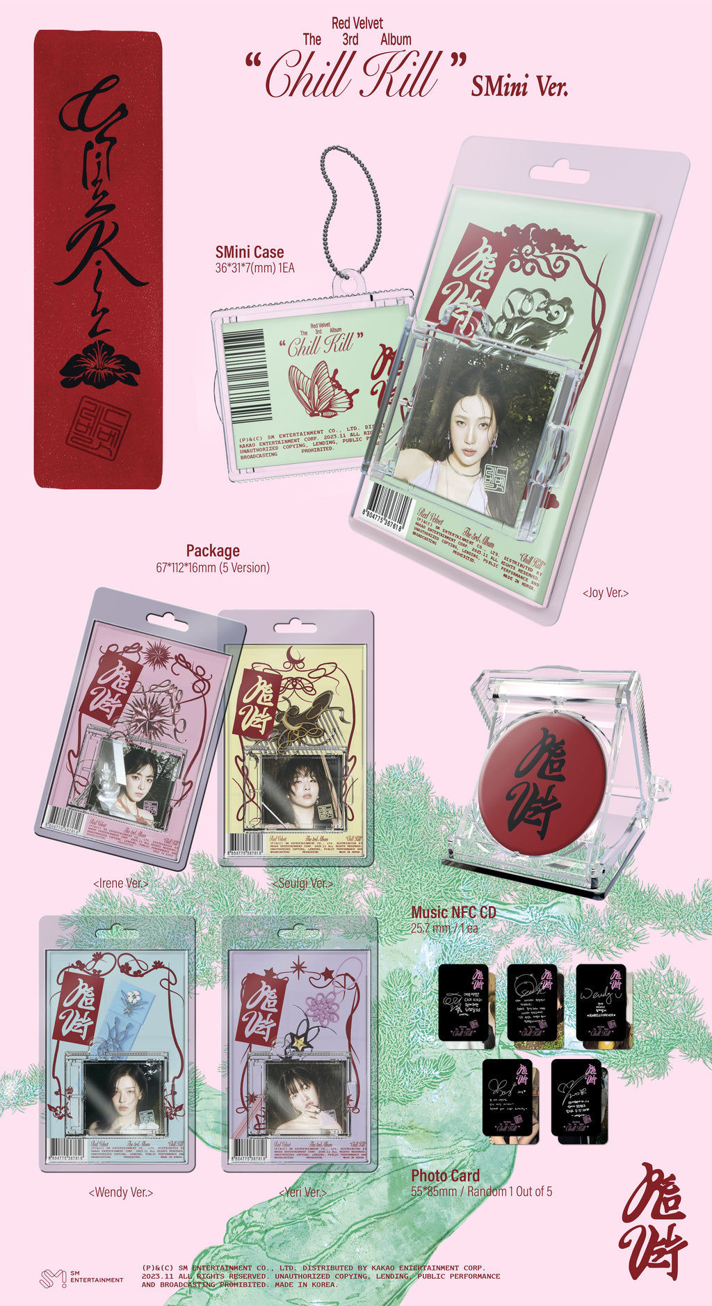 Red Velvet Chill Kill - Random SMini
