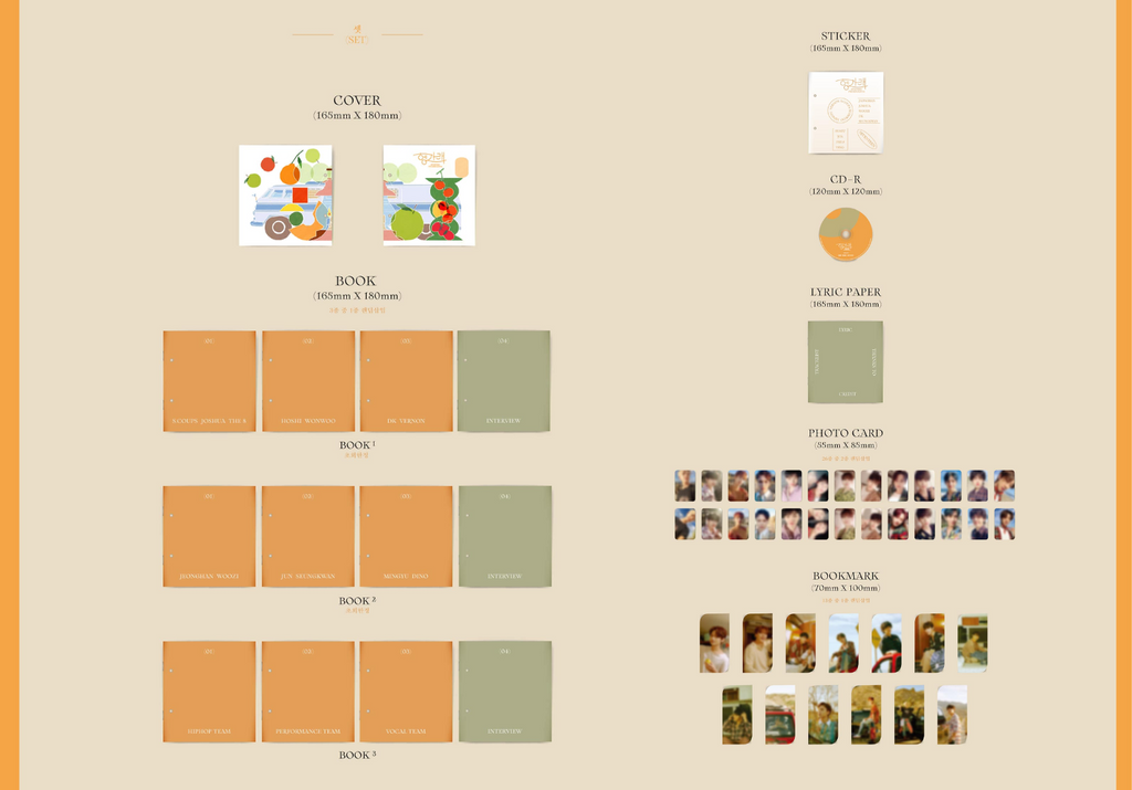 SEVENTEEN Heng:garae - Random ver