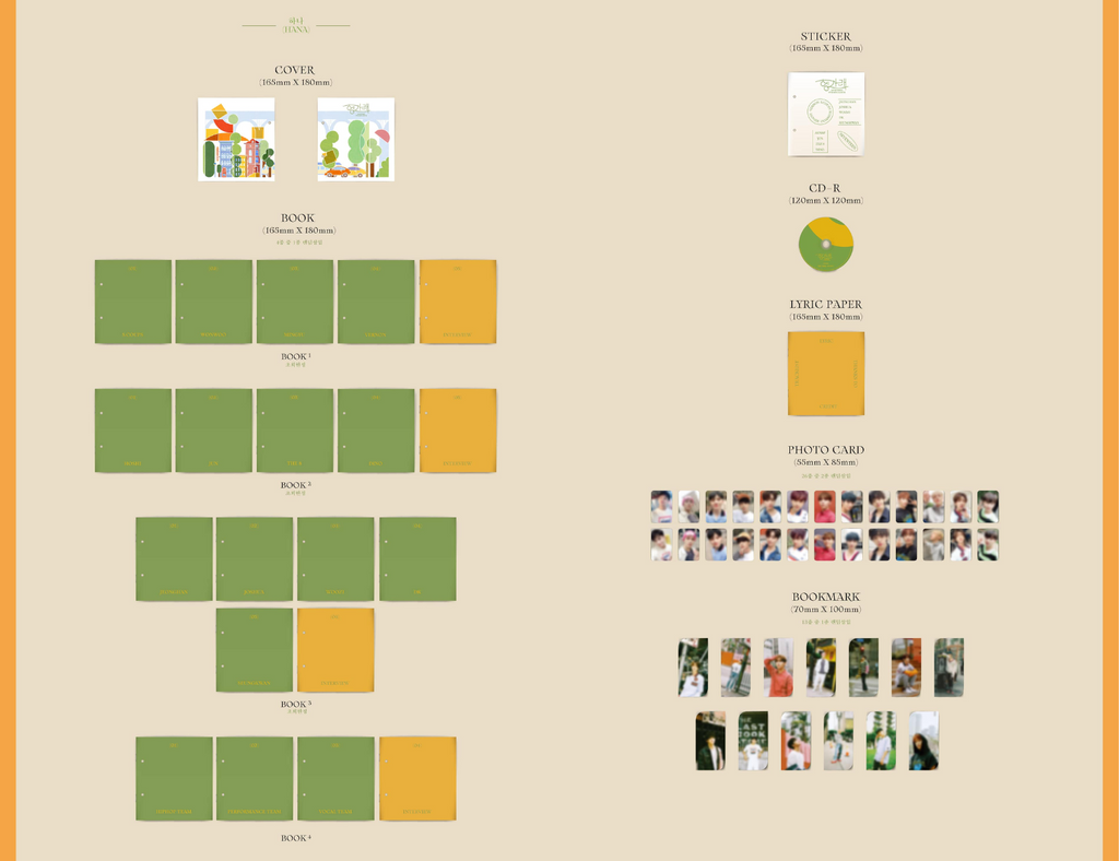 SEVENTEEN Heng:garae - Random ver