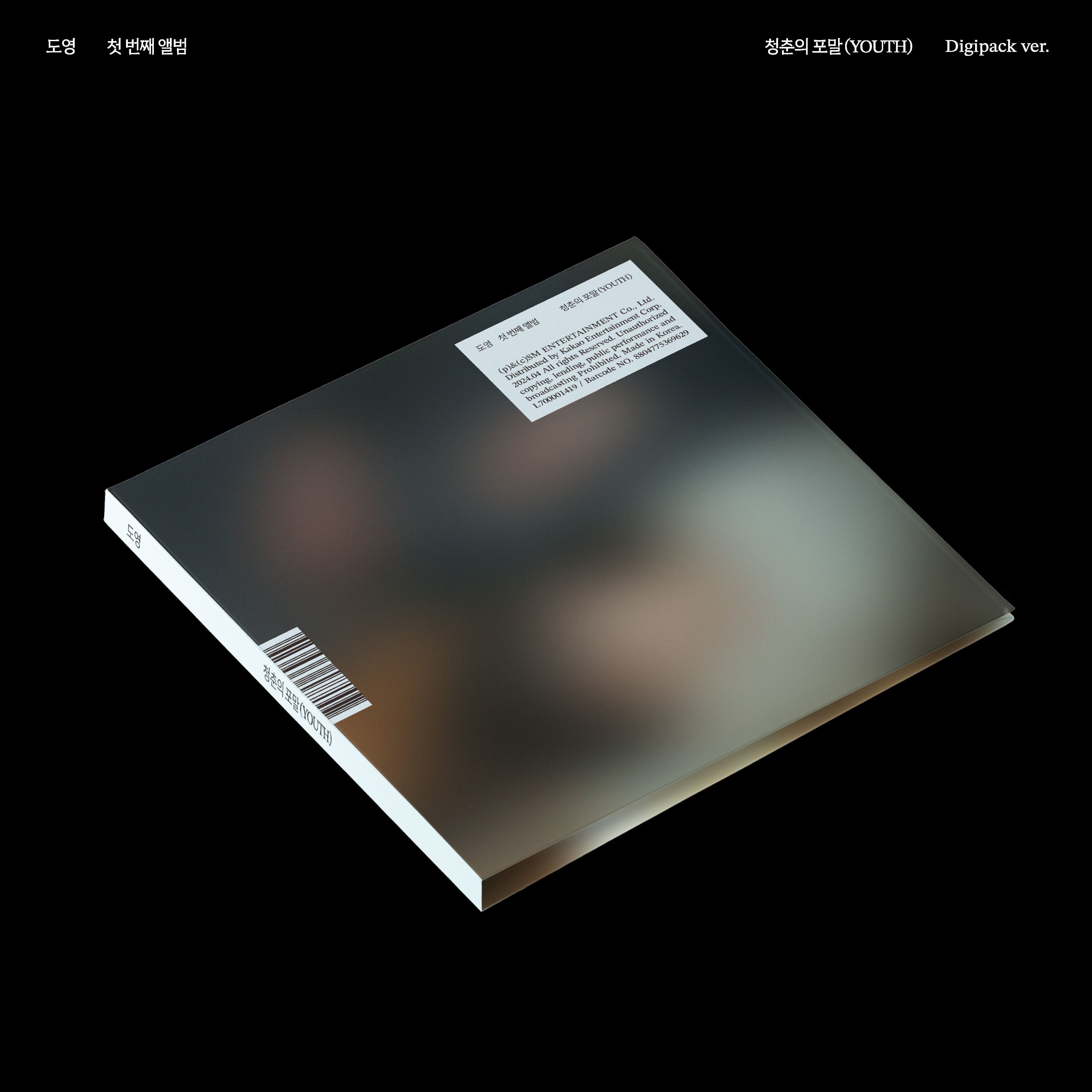 DOYOUNG 청춘의 포말 (YOUTH) - Digipack