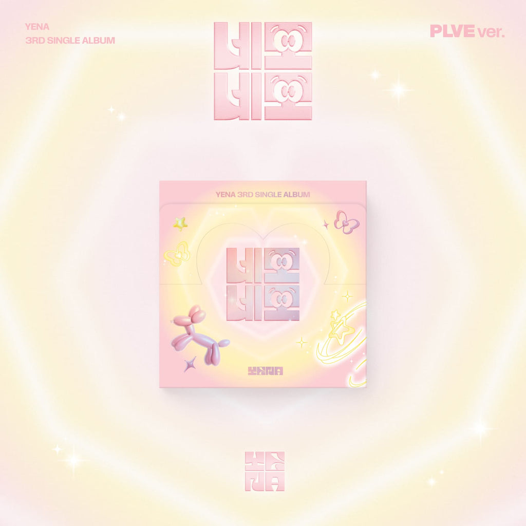 YENA 네모네모 (NEMONEMO) - PLVE