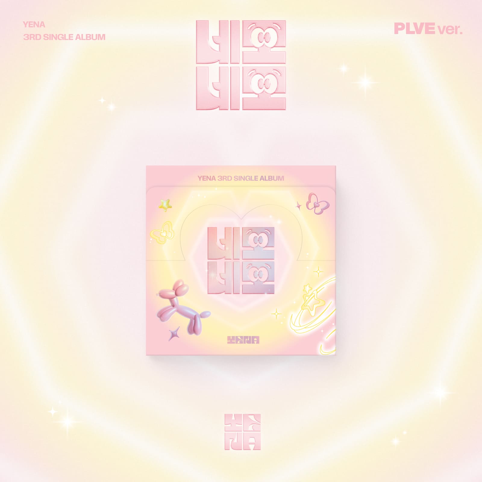YENA 네모네모 (NEMONEMO) - PLVE