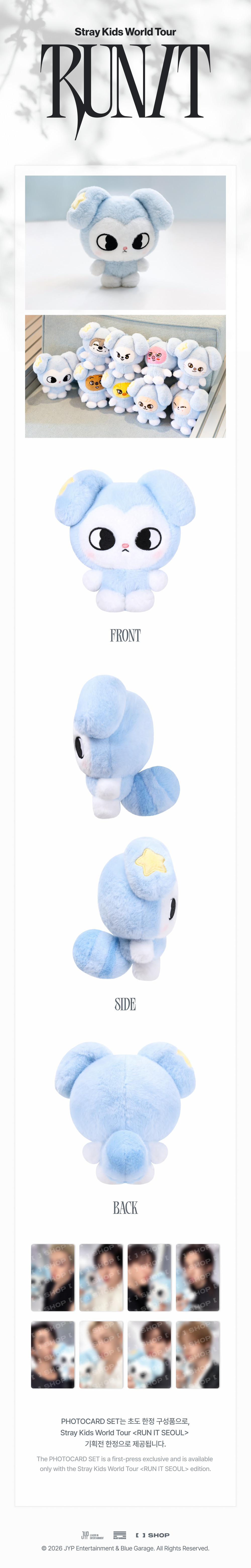[RUN IT] TASY PLUSH ORIGINAL