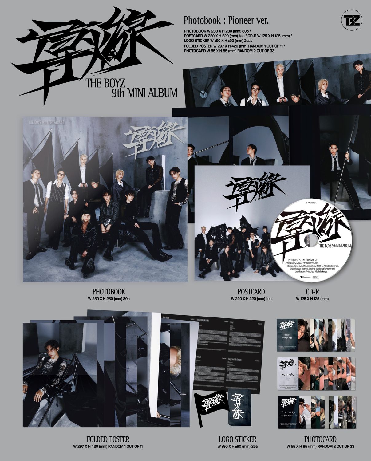 THE BOYZ 導火線 (TRIGGER) - Photobook: Pioneer