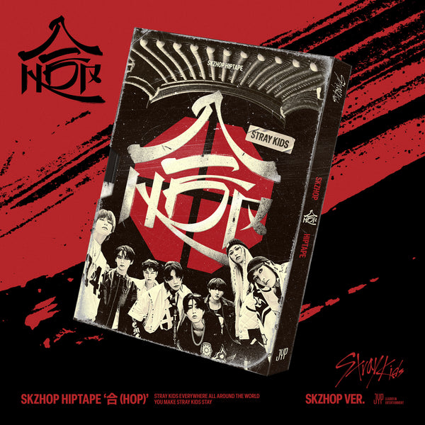 Stray Kids 合 (HOP) - SKZHOP