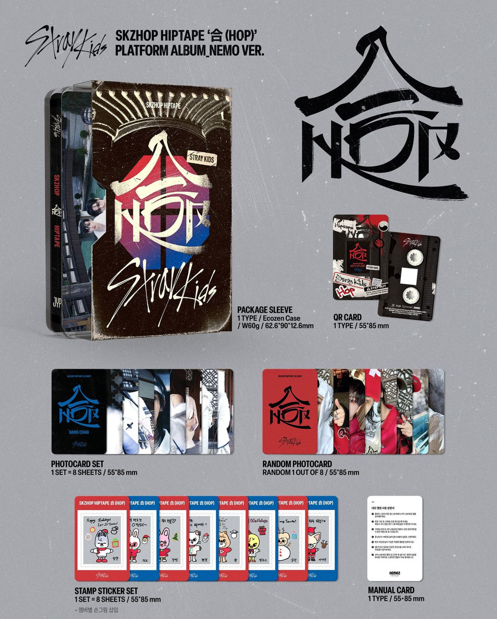 Stray Kids 合 (HOP) - Platform NEMO