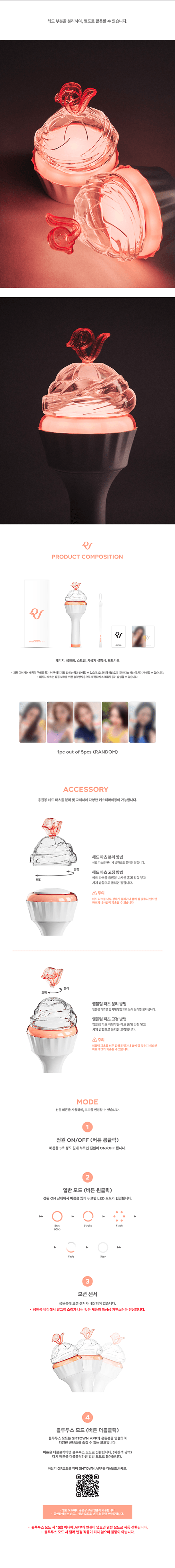 Red Velvet Official Lightstick V2