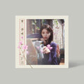 IU - KKOT-GALPI 3 (꽃갈피 셋)