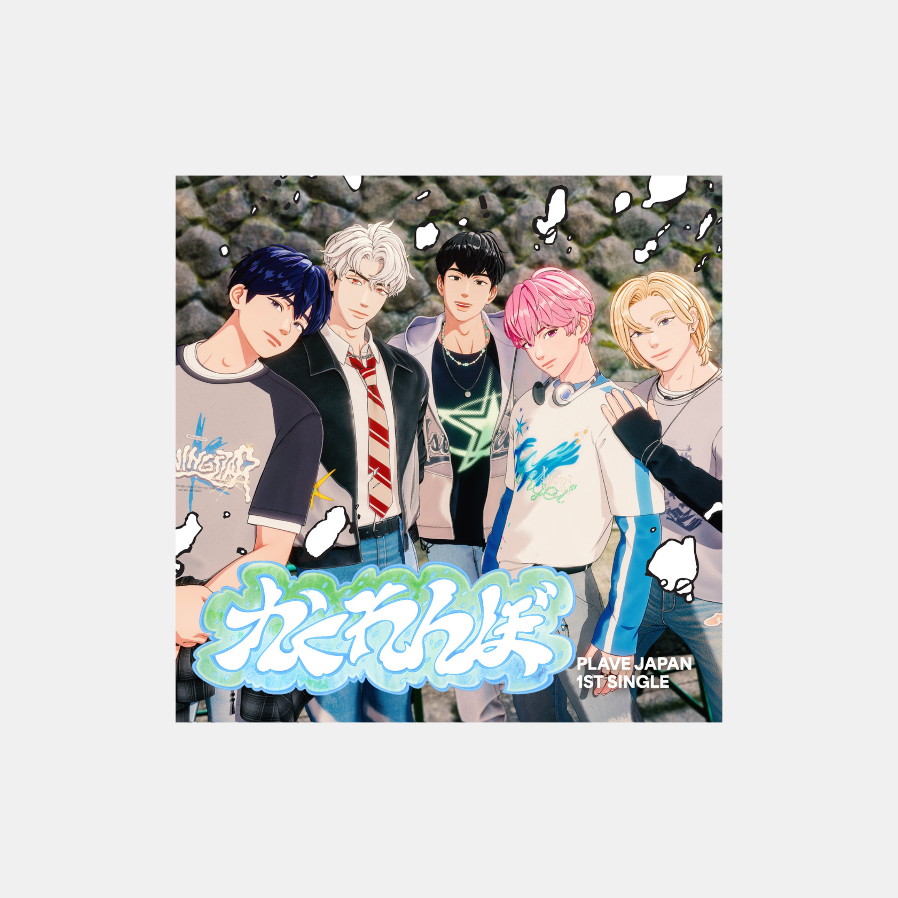 PLAVE かくれんぼ (Hide and Seek) - Limited