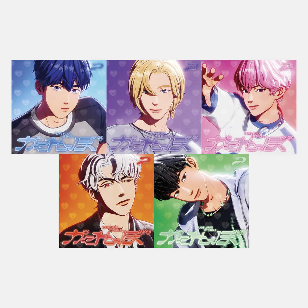 PLAVE かくれんぼ (Hide and Seek) - Member Select