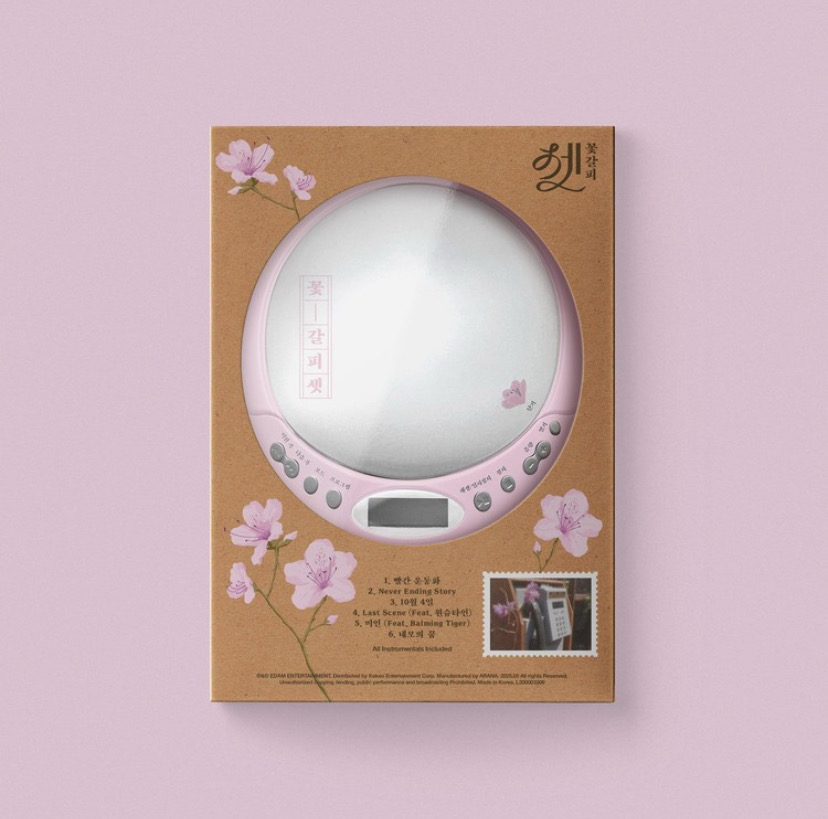 IU KKOT-GALPI 3 (꽃갈피 셋) - Limited CDP