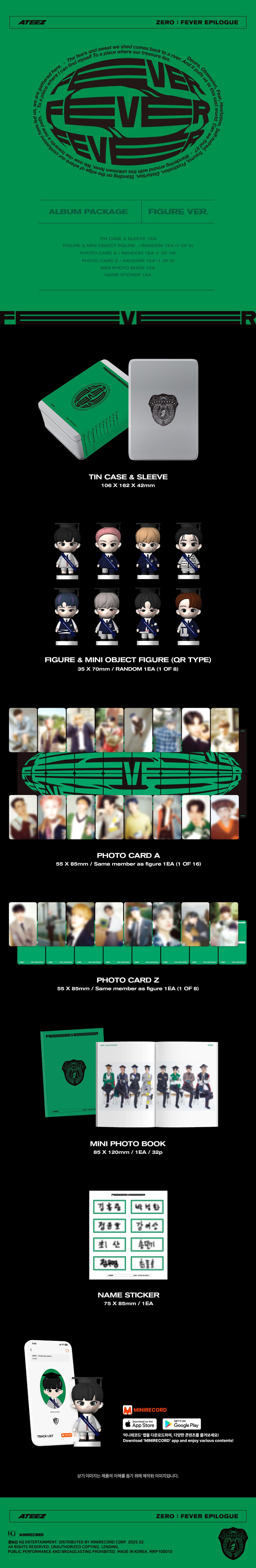 ATEEZ ZERO: FEVER EPILOGUE - Random Figure