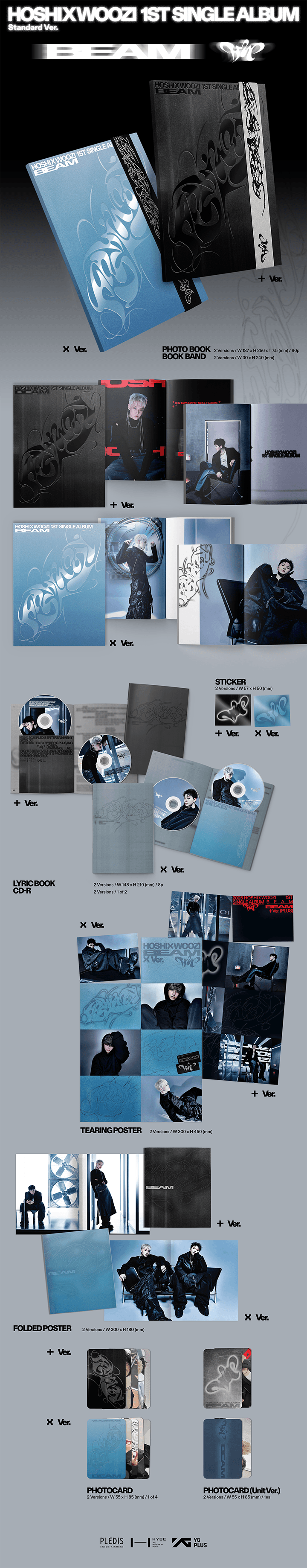 HOSHI X WOOZI BEAM - Random ver