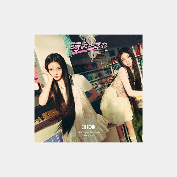 ILLIT Toki Yo Tomare - Unit B