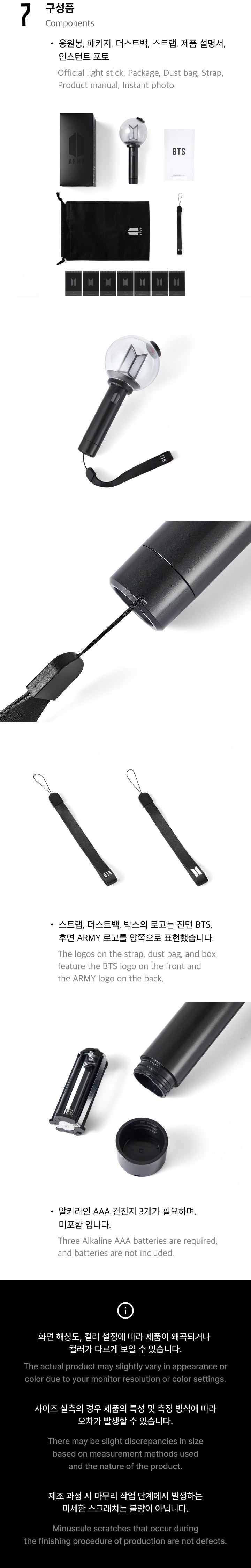 BTS Official Lightstick Ver 4