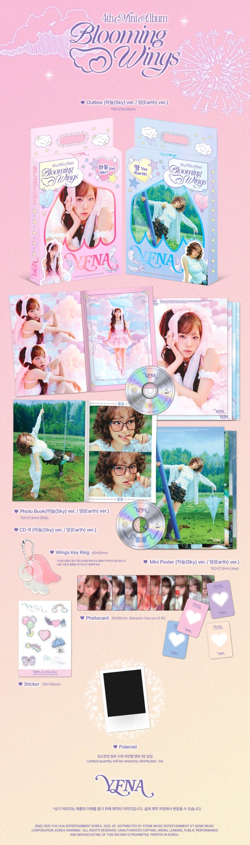YENA Blooming Wings - Random ver