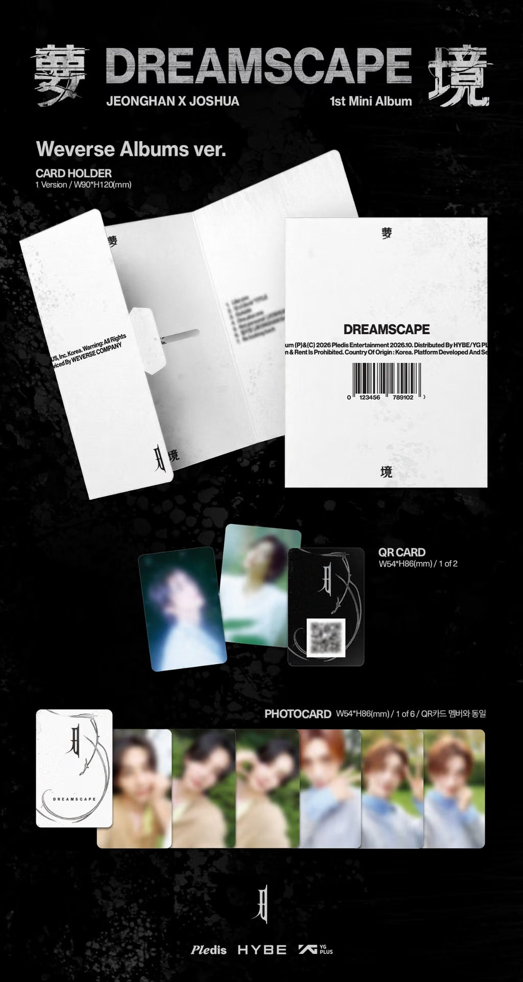 SEVENTEEN JxJ DREAMSCAPE - Weverse Album