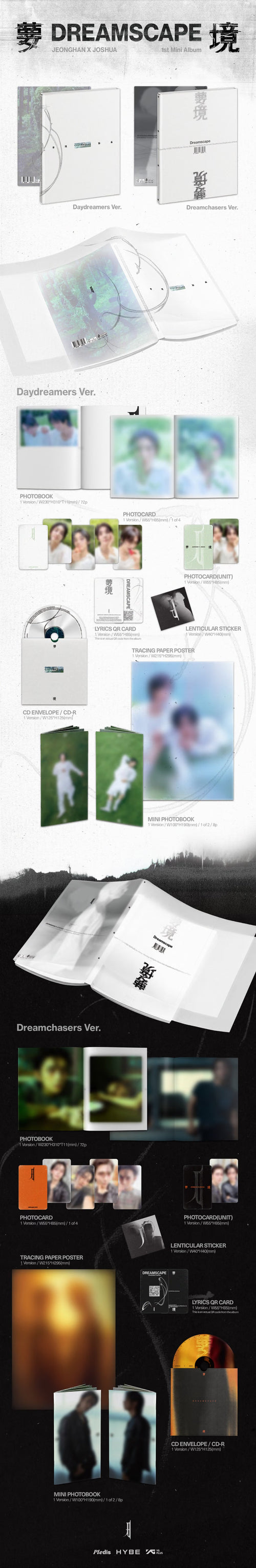 SEVENTEEN JxJ DREAMSCAPE - Random ver