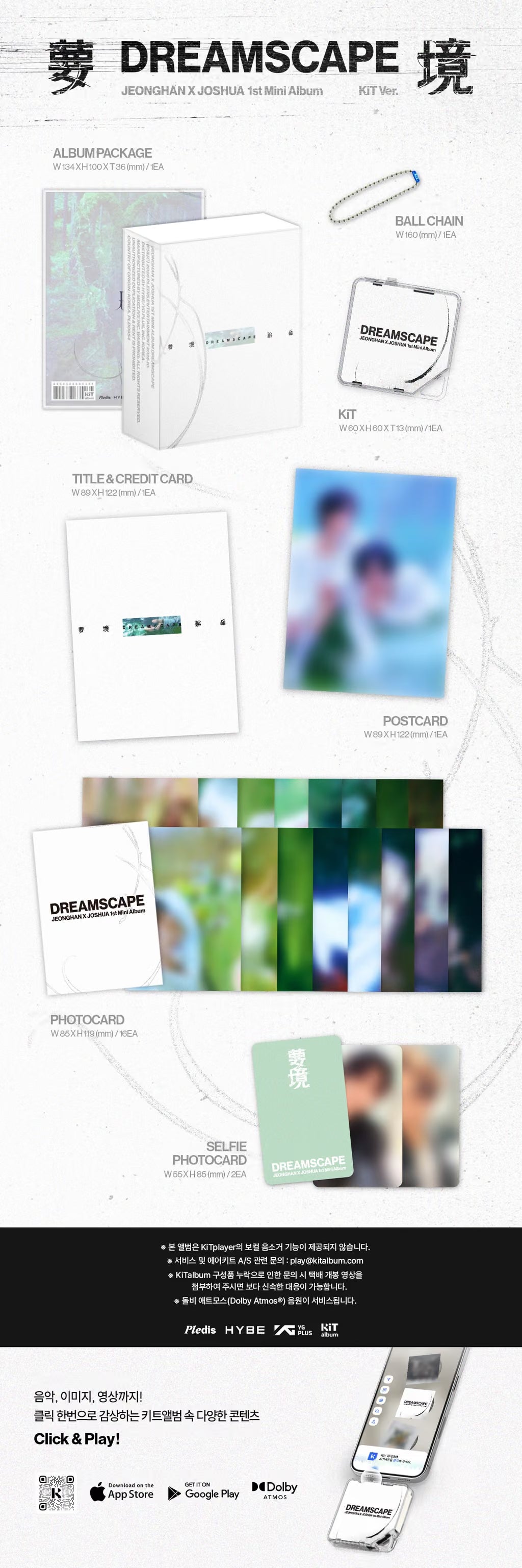 SEVENTEEN JxJ DREAMSCAPE - KiT