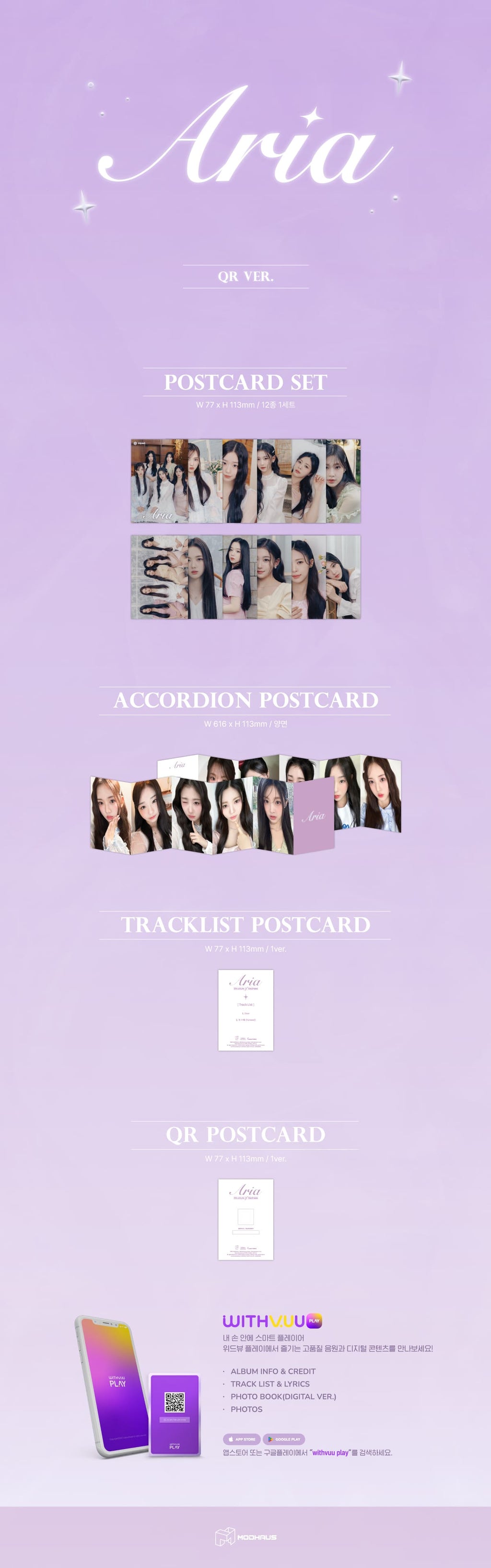 tripleS Aria [Structure of Sadness] - QR