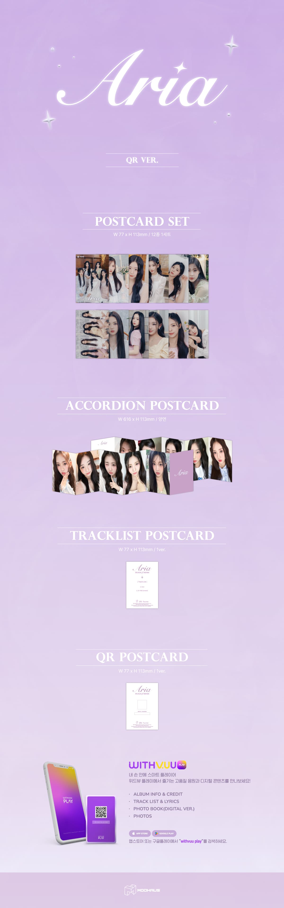 tripleS Aria [Structure of Sadness] - QR