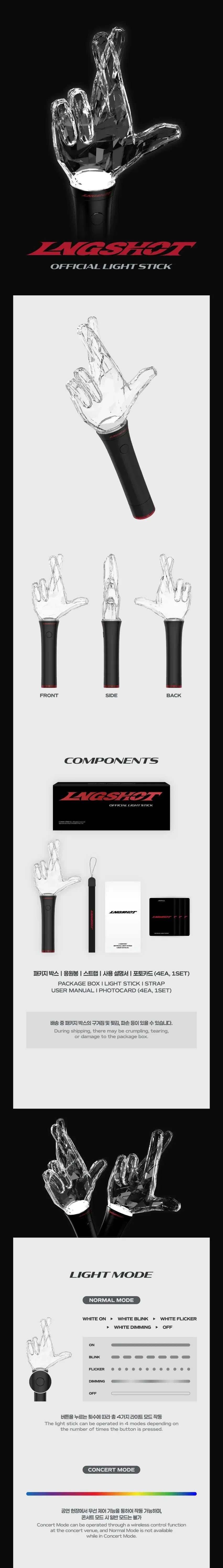 LNGSHOT Official Lightstick