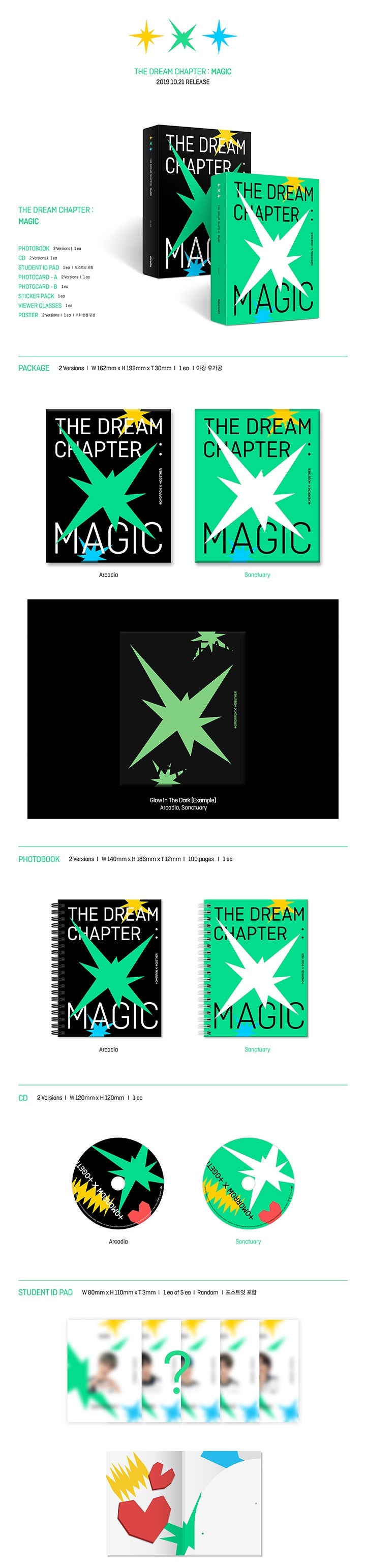 TXT The Dream Chapter: Magic - Random ver