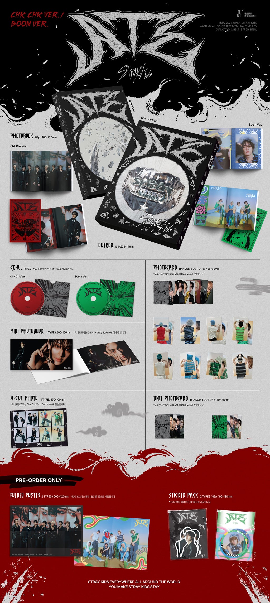 Stray Kids ATE - Random ver