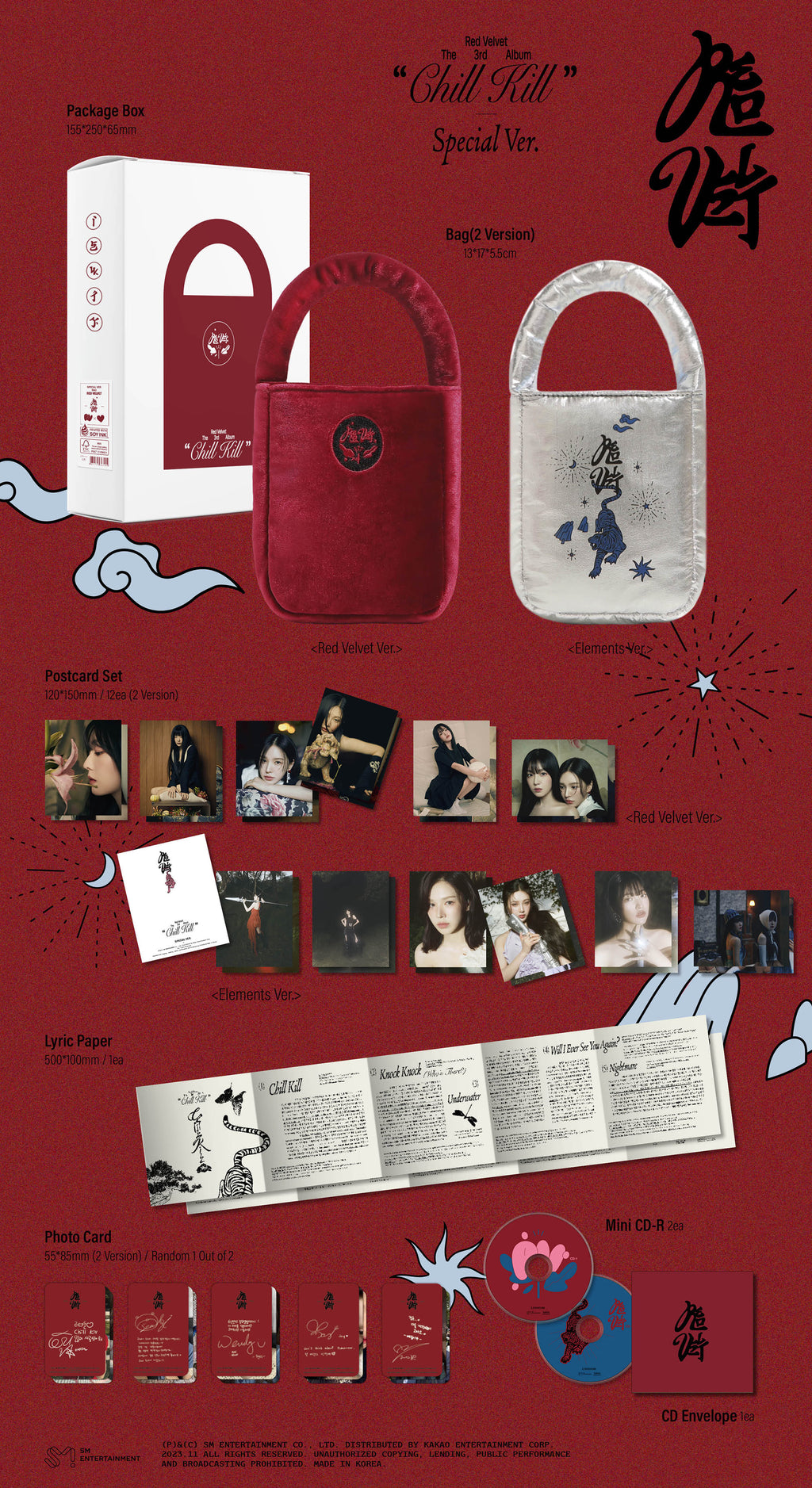 Red Velvet Chill Kill - Random Limited Special Bag